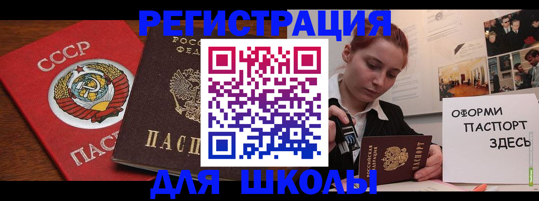 временная регистрация собственник в Новодвинске