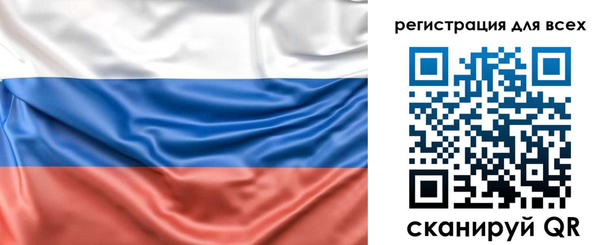 временная регистрация законно в Новодвинске